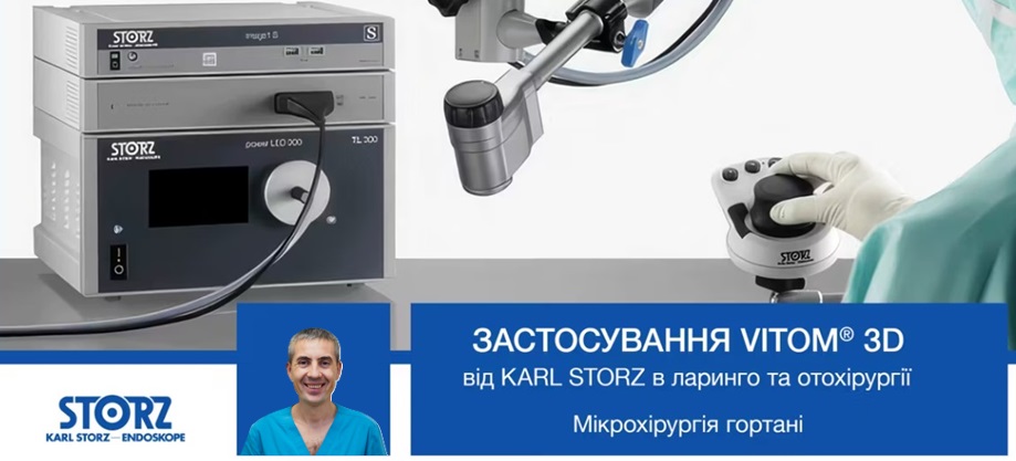 KARL STORZ KARL STORZ
