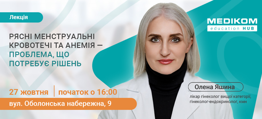 яшина яшина