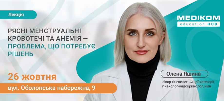 Яшина Яшина