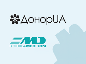 Знижка 15% на консультації для донорів ДонорUA Скидка 15% на консультации для доноров DonorUA