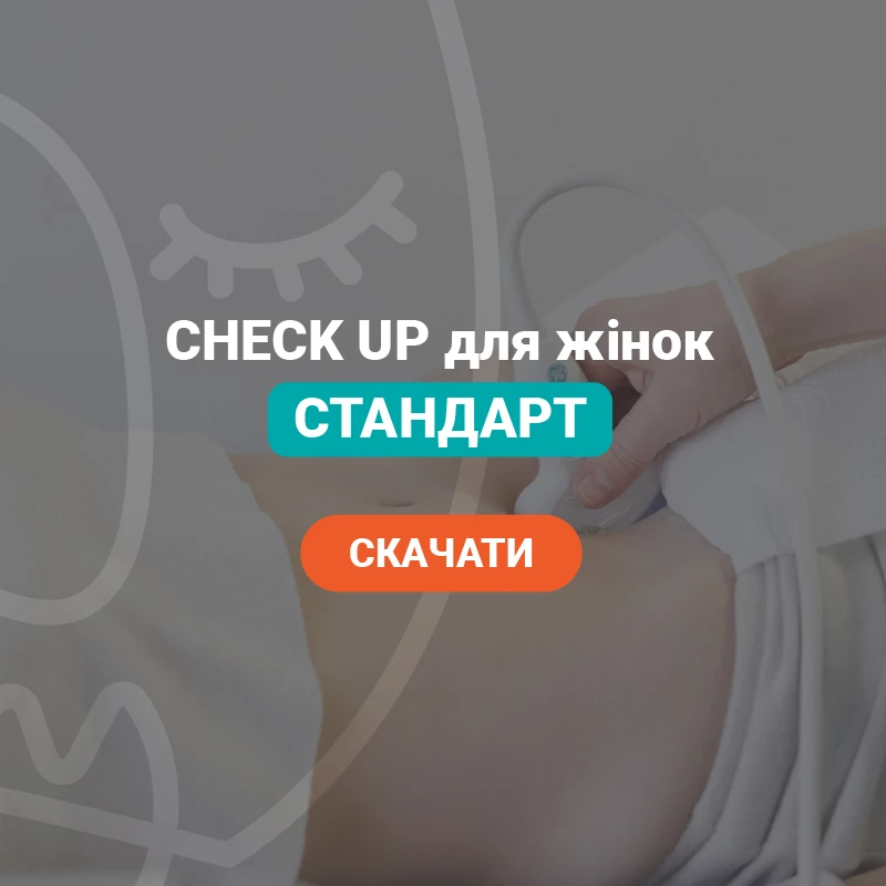 стандарт