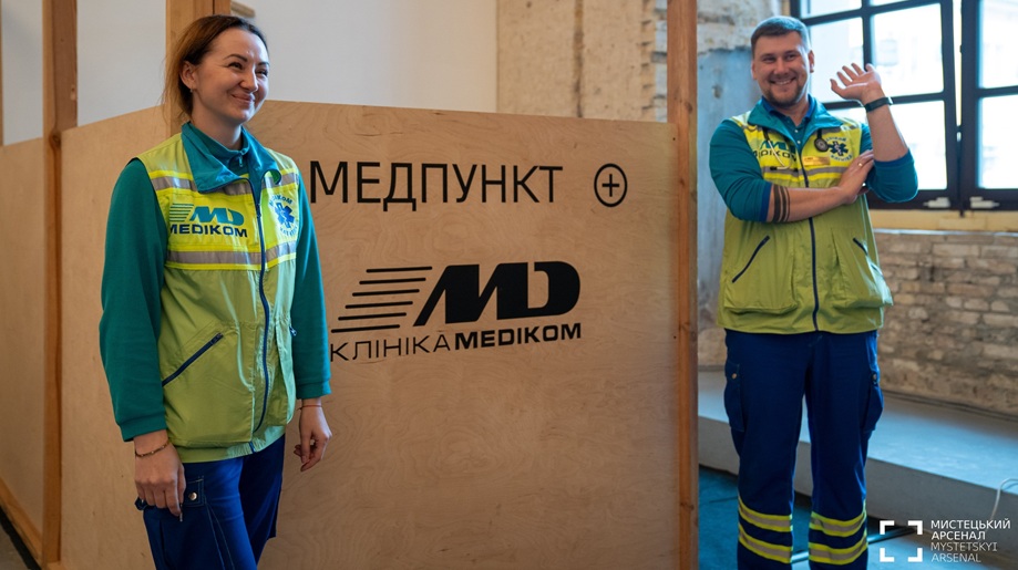 Медіком