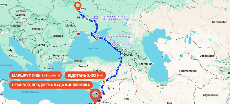 супровід пацієнта з України в Ізраїль