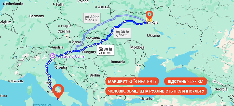 швидка Україна Італія