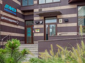 -15% на консультації на Печерську -15% на консультации на Печерске