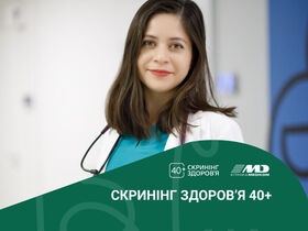 Скрининг здоровья 40+	