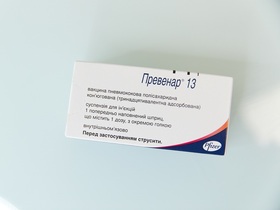 Вакцинація "Превенар 13" в Києві Вакцинация "Превенар 13" в Киеве