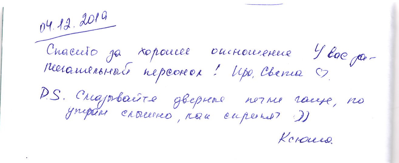 04.12.19 04.12.19