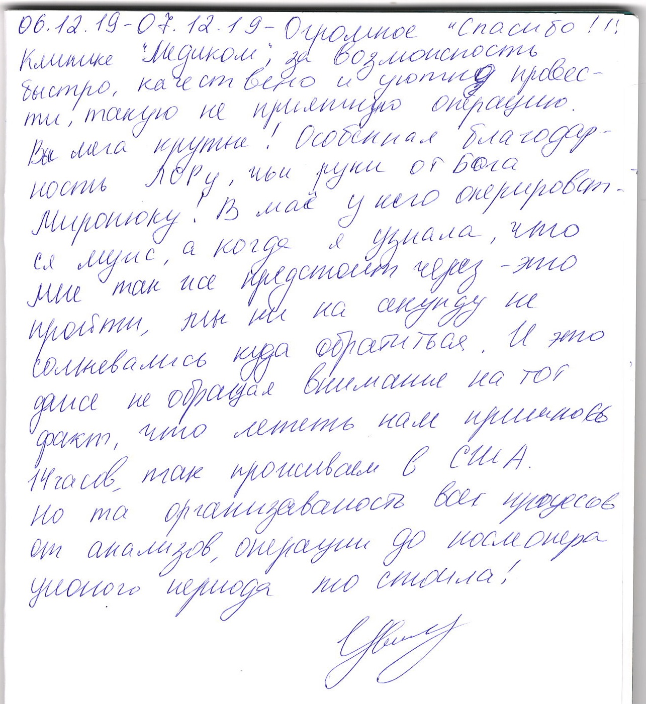 Аноним Аноним