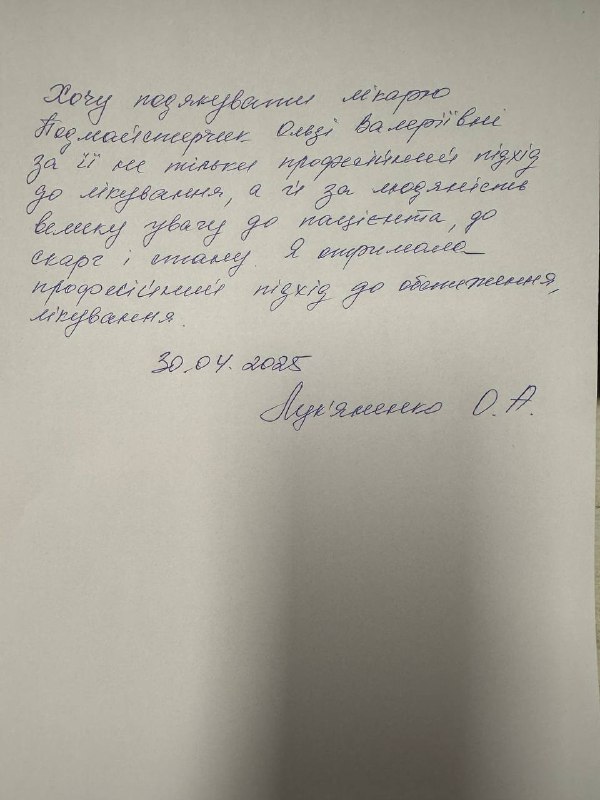 podmasterchik podmasterchik