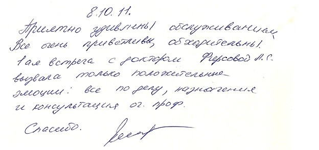 Фирсова Лаура Санвеловна Фирсова Лаура Санвеловна