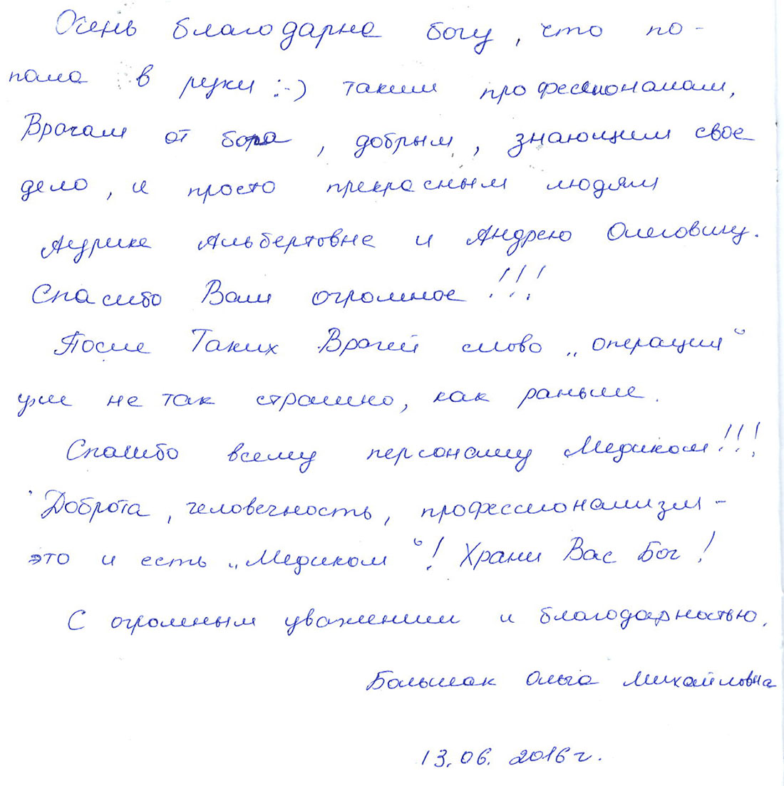 Присяжнюк Андрей Олегович Присяжнюк Андрей Олегович