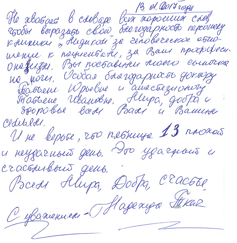 Запорожец Татьяна Юрьевна Запорожец Татьяна Юрьевна